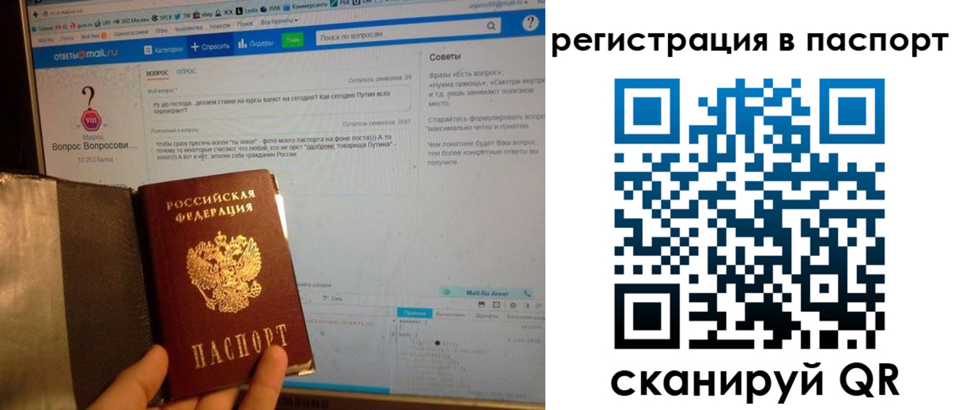 временная регистрация надежно в Спасске-Дальнем