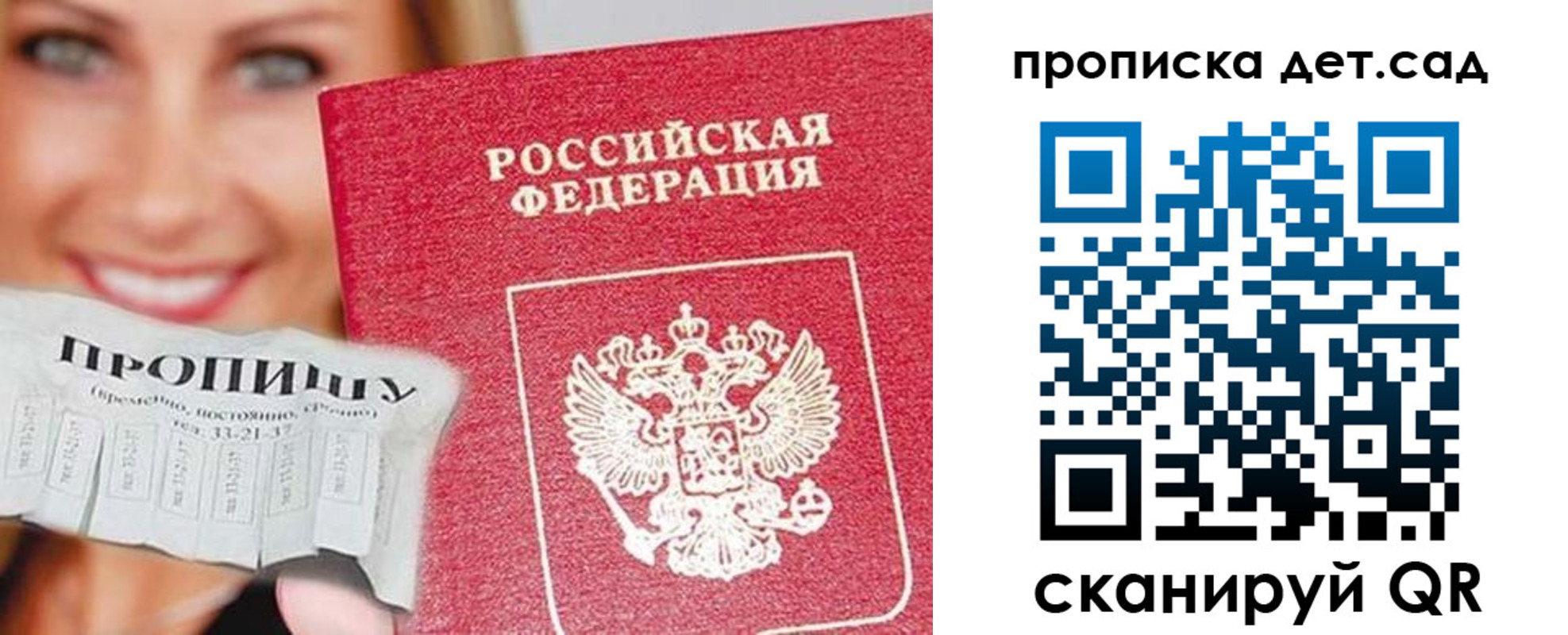 форма 3 в Спасске-Дальнем