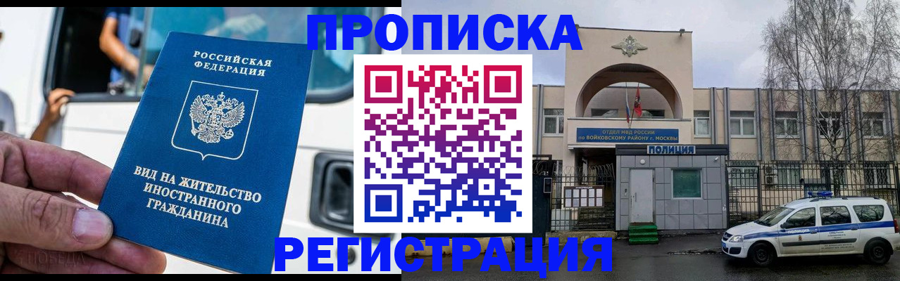 временная регистрация госуслуги в Спасске-Дальнем